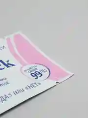 Тест на беременность Lady Check