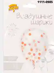 Вишнёвый набор воздушных шаров с конфетти для праздника, на день рождения, на  свадьбу