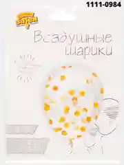 Золотой набор воздушных шаров с конфетти для праздника, на день рождения, на  свадьбу