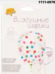 Бордовый набор воздушных шаров с конфетти для праздника, на день рождения, на  свадьбу