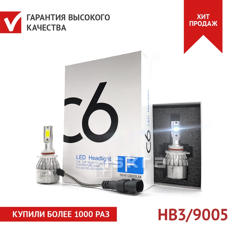 Лампа авто светодиодная Led C6 С6 ISKRA Hb3-9005 6000k 36w 3800lm