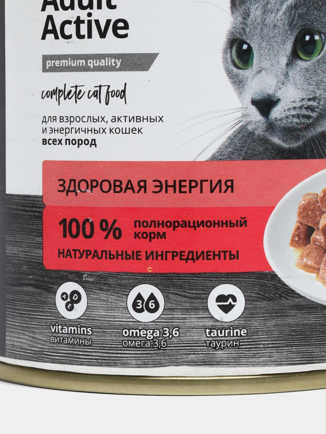 Корм влажный для активных кошек ProBalance "Active", 415 г