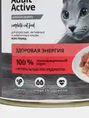 Корм влажный для активных кошек ProBalance "Active", 415 г