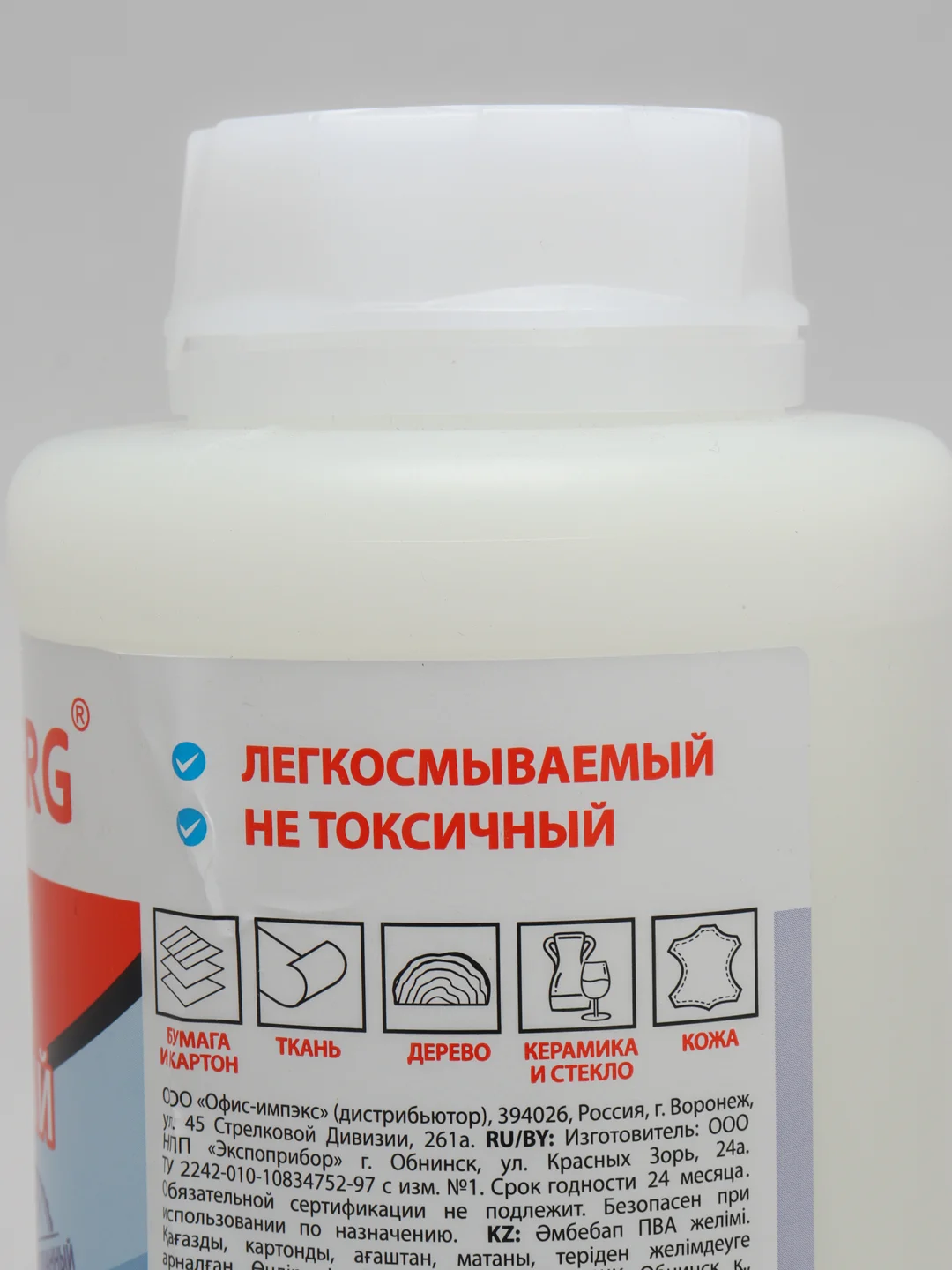 Клей ПВА BRAUBERG, 1 кг, суперпрочный (керамика, тканькожа дерево, бумага, картон), 600984