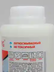 Клей ПВА BRAUBERG, 1 кг, суперпрочный (керамика, тканькожа дерево, бумага, картон), 600984