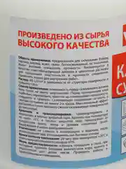 Клей ПВА BRAUBERG, 1 кг, суперпрочный (керамика, тканькожа дерево, бумага, картон), 600984
