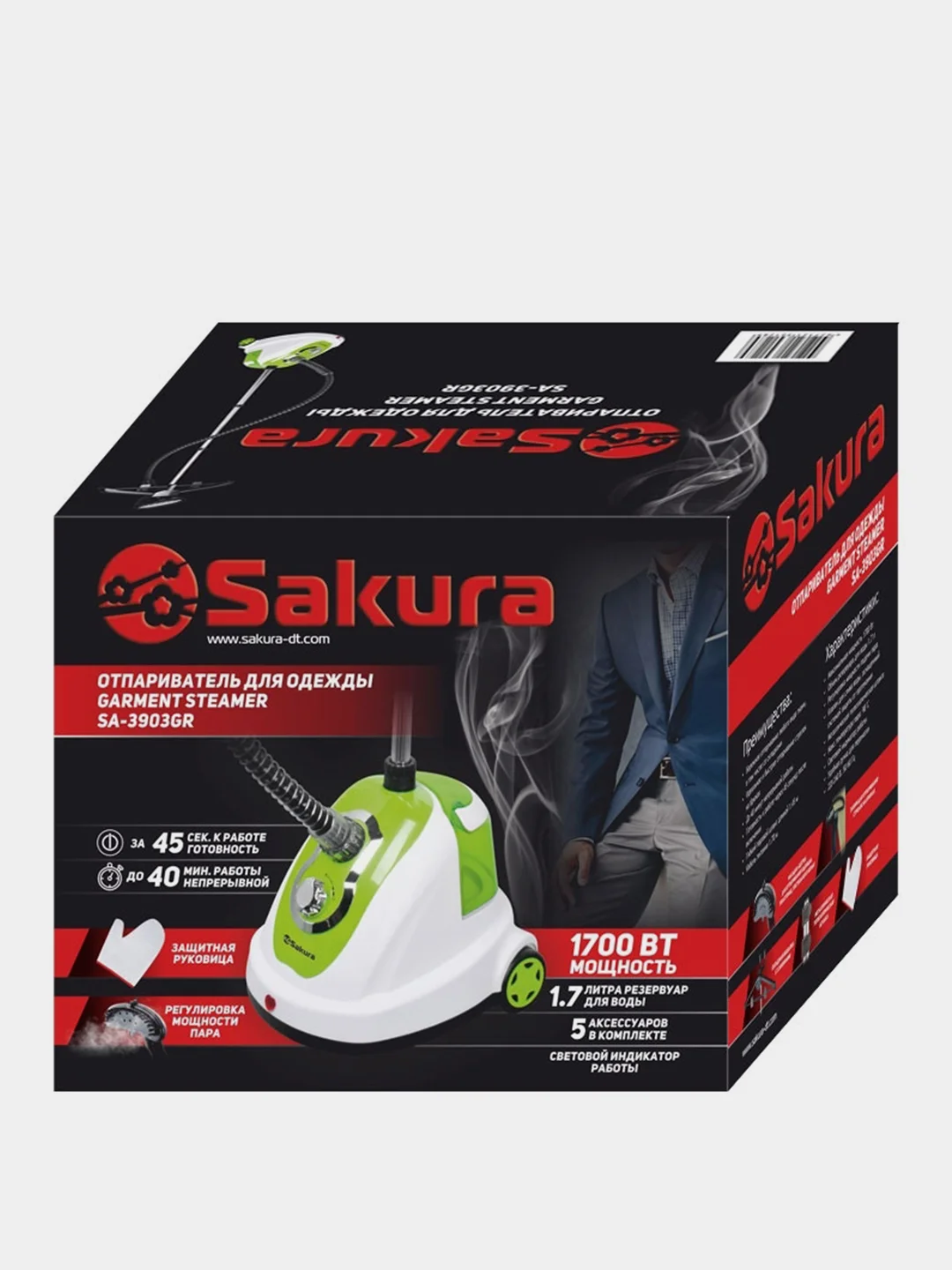 Отпариватель Sakura SA-3903GR, 1700Вт