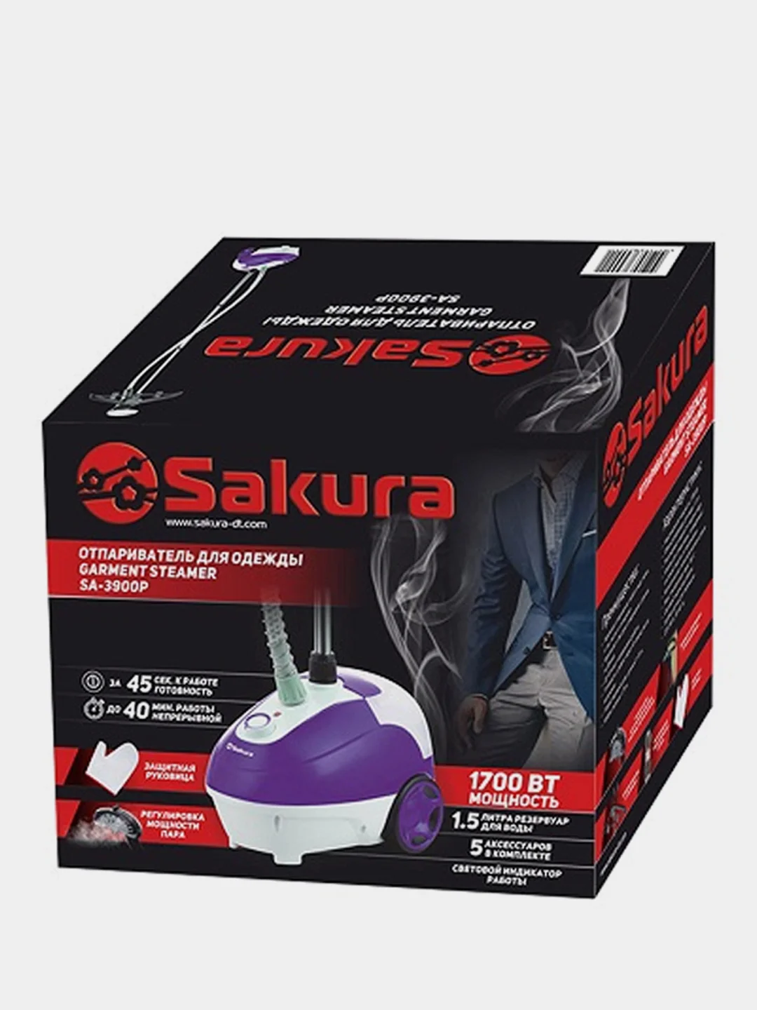 Аметистовый отпариватель Sakura SA-3900P, 1700Вт