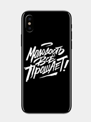 Наклейка на телефон "Молодость все прощает" 5х4см