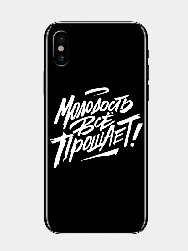 Наклейка на телефон "Молодость все прощает" 5х4см