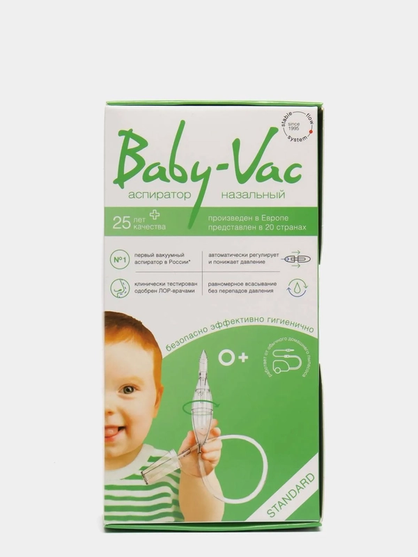 Аспиратор назальный детский Baby-Vac (Бейби-Вак) с двумя сменными многоразовыми насадками
