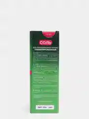 Соль для посудомоечной машины Reva Care, 1,8 кг