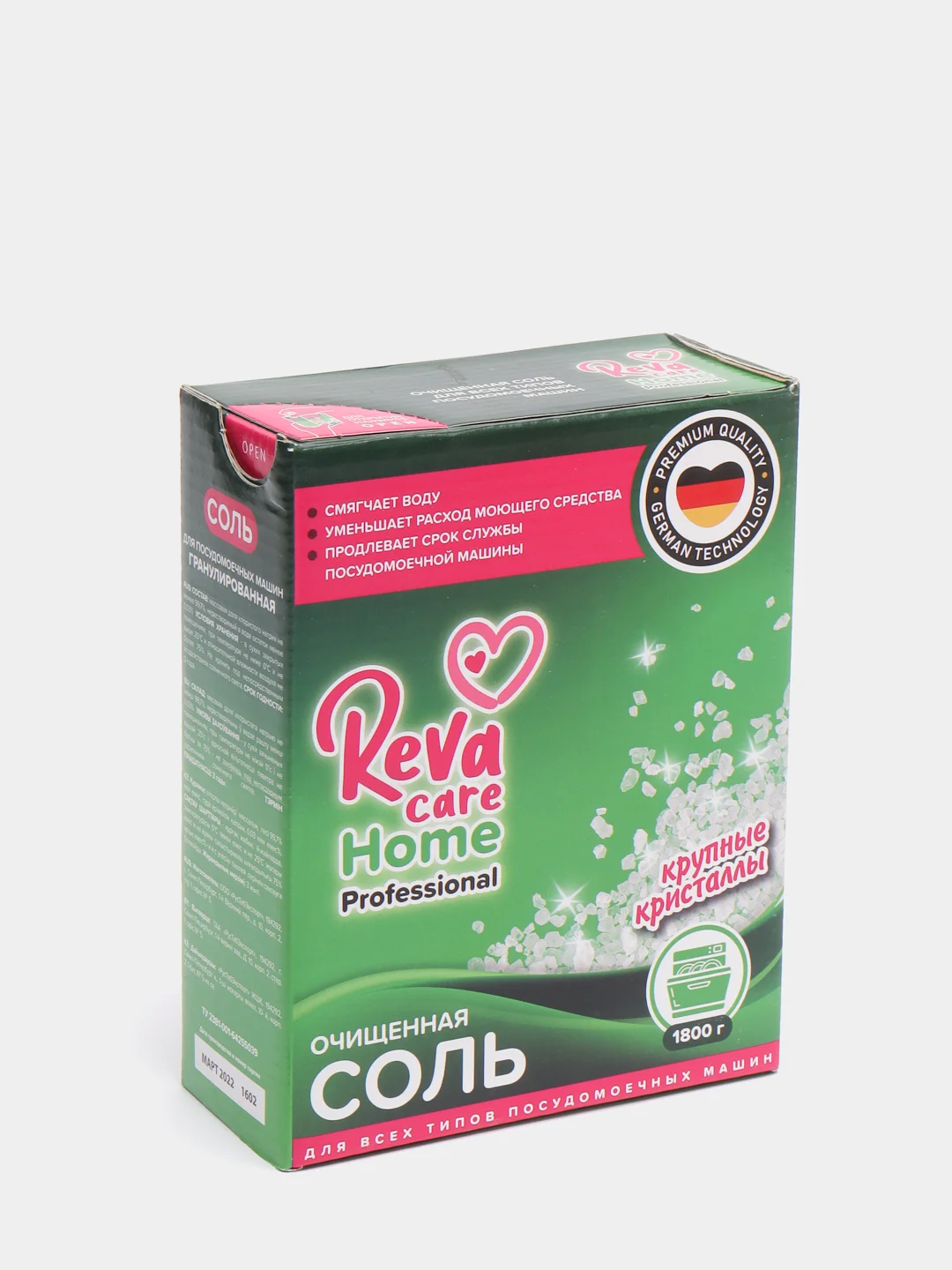 Соль для посудомоечной машины Reva Care, 1,8 кг