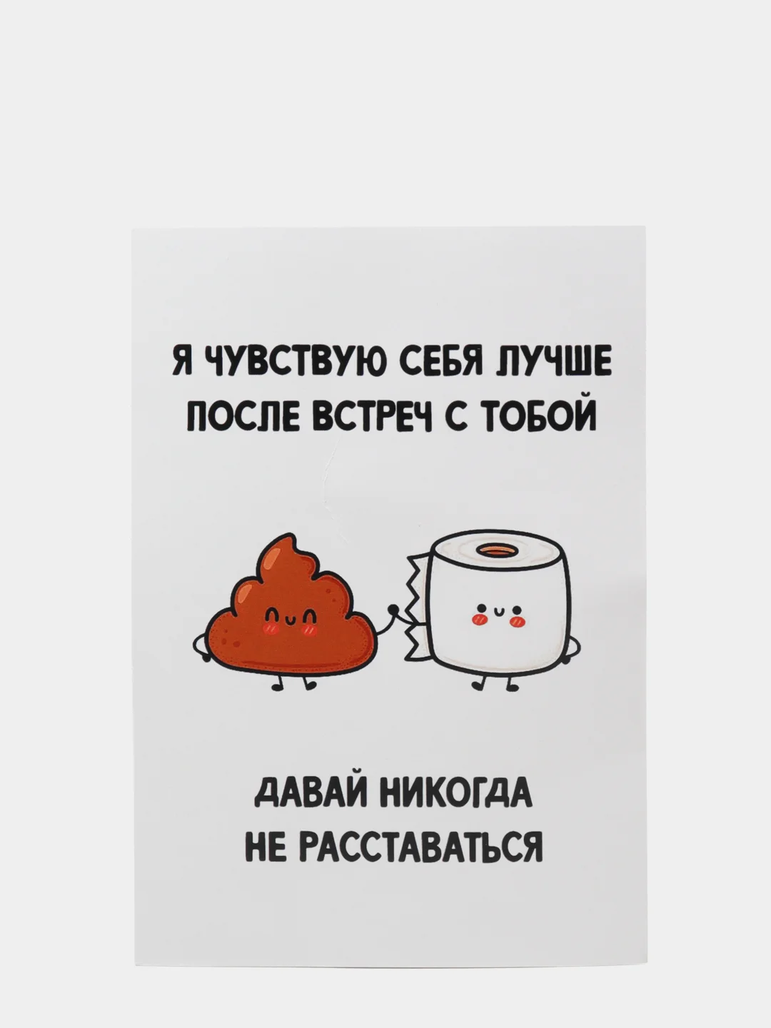 Небесно-голубой смешные открытки 9х13 см для праздника