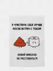 Небесно-голубой смешные открытки 9х13 см для праздника