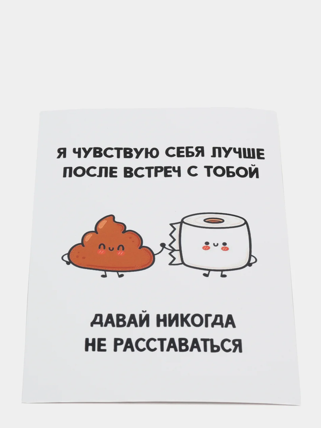 Небесно-голубой смешные открытки 9х13 см для праздника