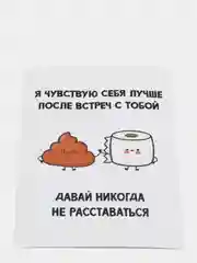 Небесно-голубой смешные открытки 9х13 см для праздника