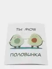 Молочный смешные открытки 9х13 см для праздника