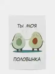 Молочный смешные открытки 9х13 см для праздника