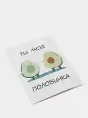Молочный смешные открытки 9х13 см для праздника