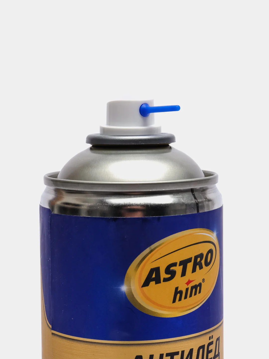 Размораживатель стекол и замков Astrohim "Антилёд", до -50 градусов