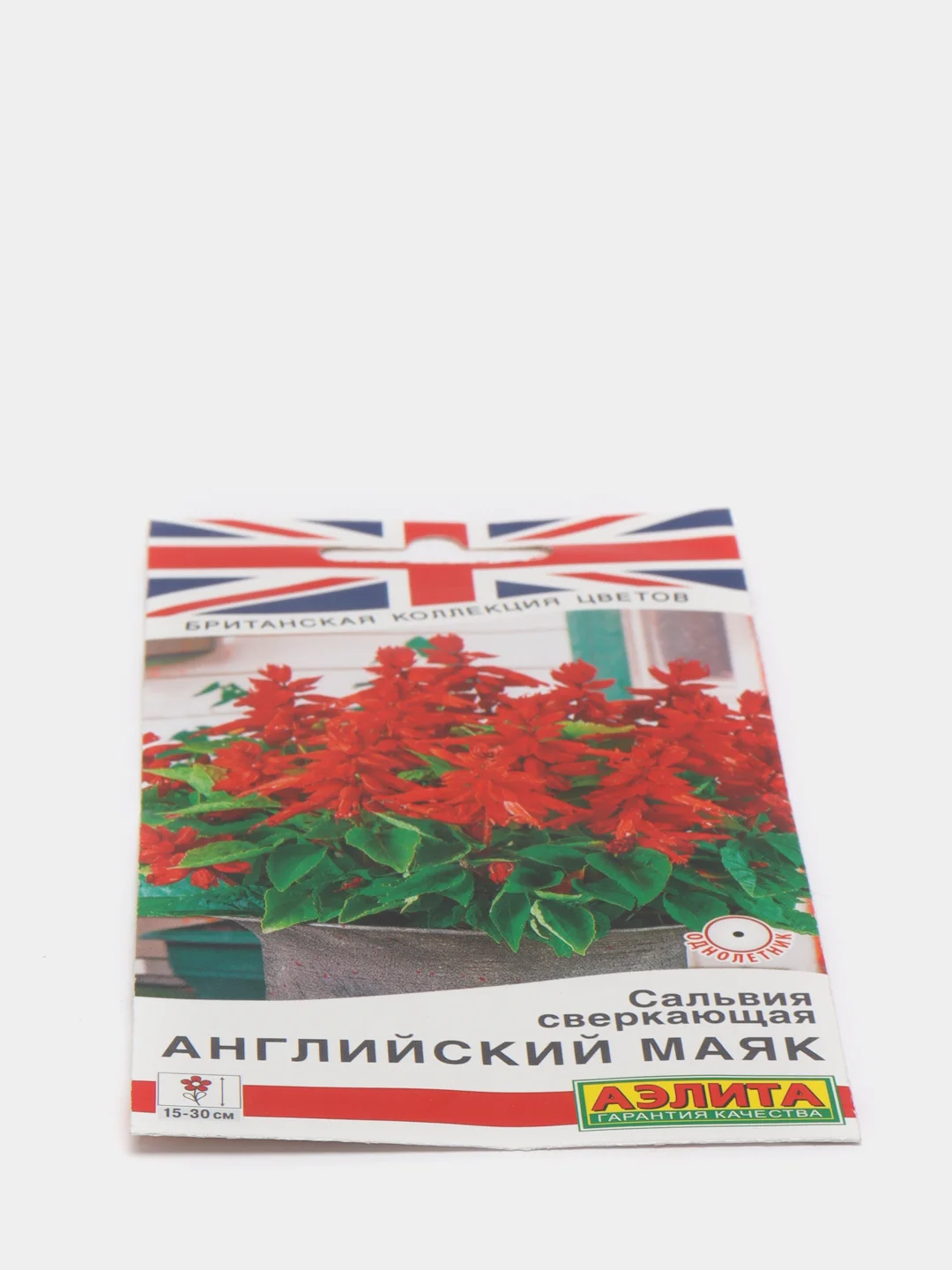 Семена цветов Сальвия "Английский маяк"