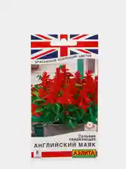 Семена цветов Сальвия "Английский маяк"