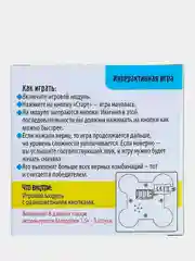 Настольная игра на память Нажимай-запоминай, мемори