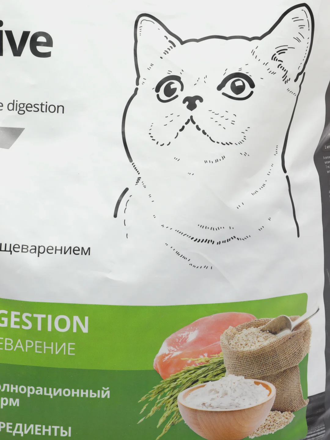 Корм сухой Probalance, для кошек с чувствительным пищеварением, с курицей и рисом, 10 кг