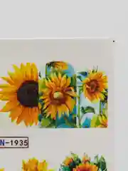 Наклейки для ногтей, слайдеры, стикеры, для ногтей (водные) - Sun Flower BN1935