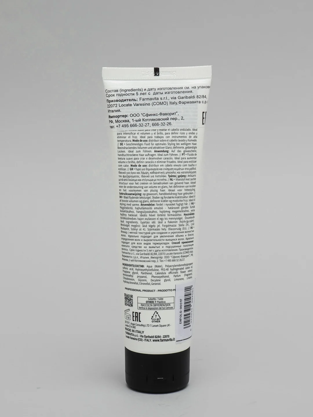 Крем для формирования локонов FarmaVita HD WAVE DEFINING FLUID