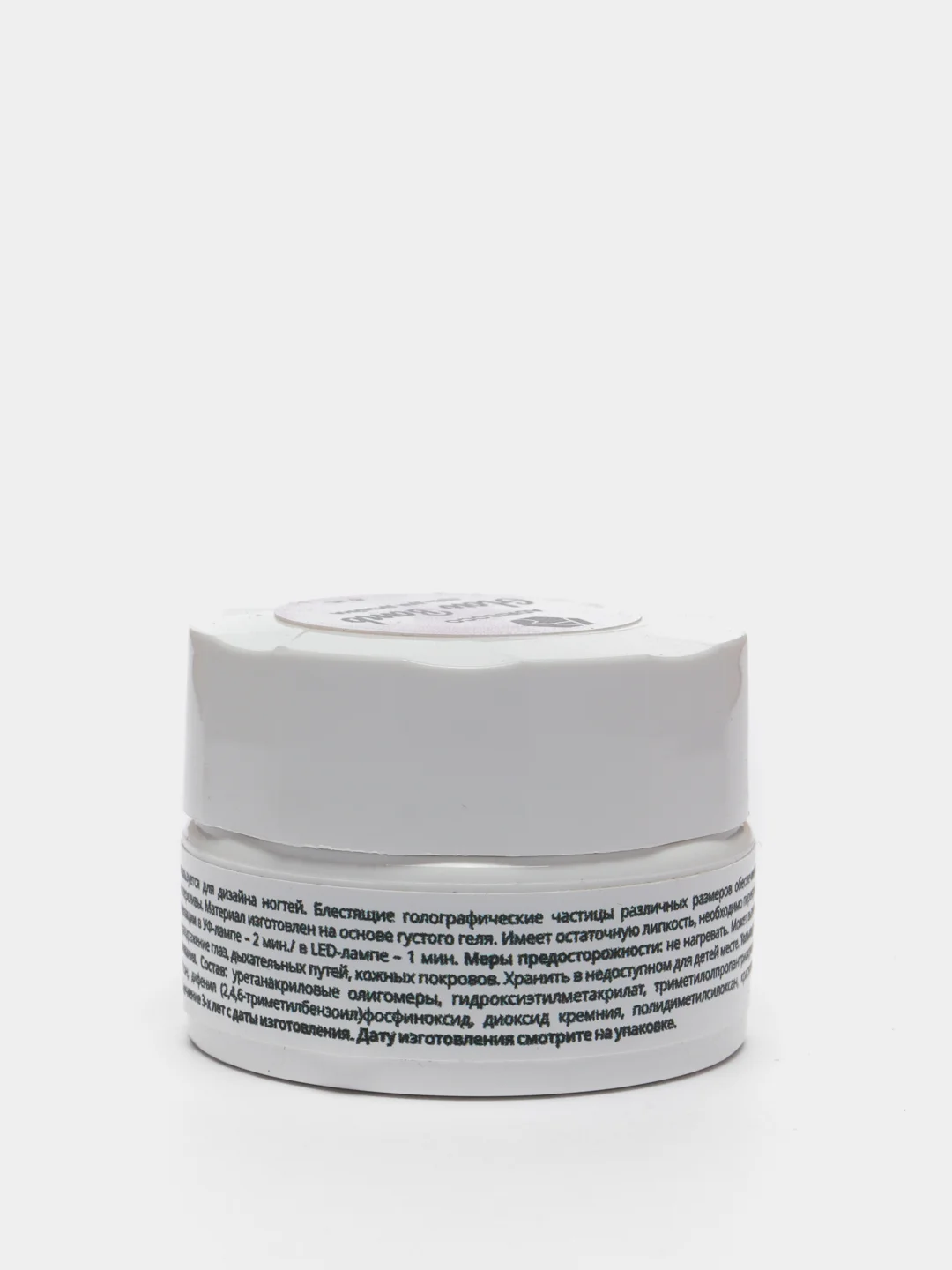 Гель для дизайна ногтей ADRICOCO "Glow Bomb"