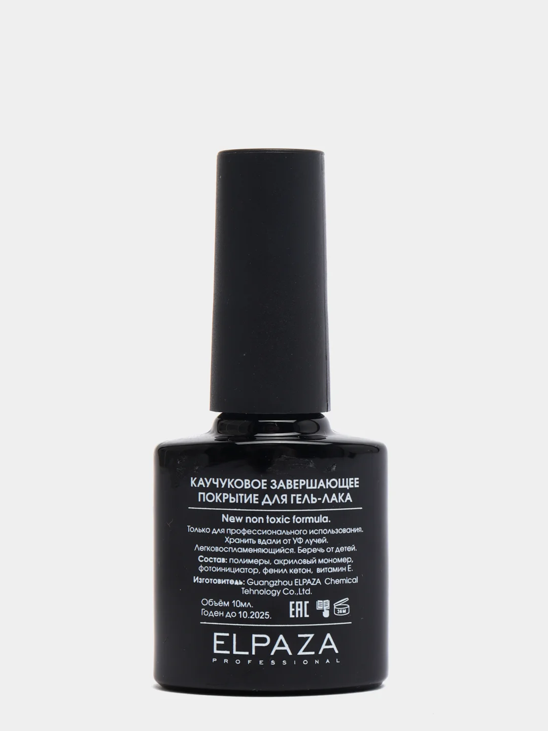 Топ каучуковый ELPAZA Rubber Top Coat, 10 мл