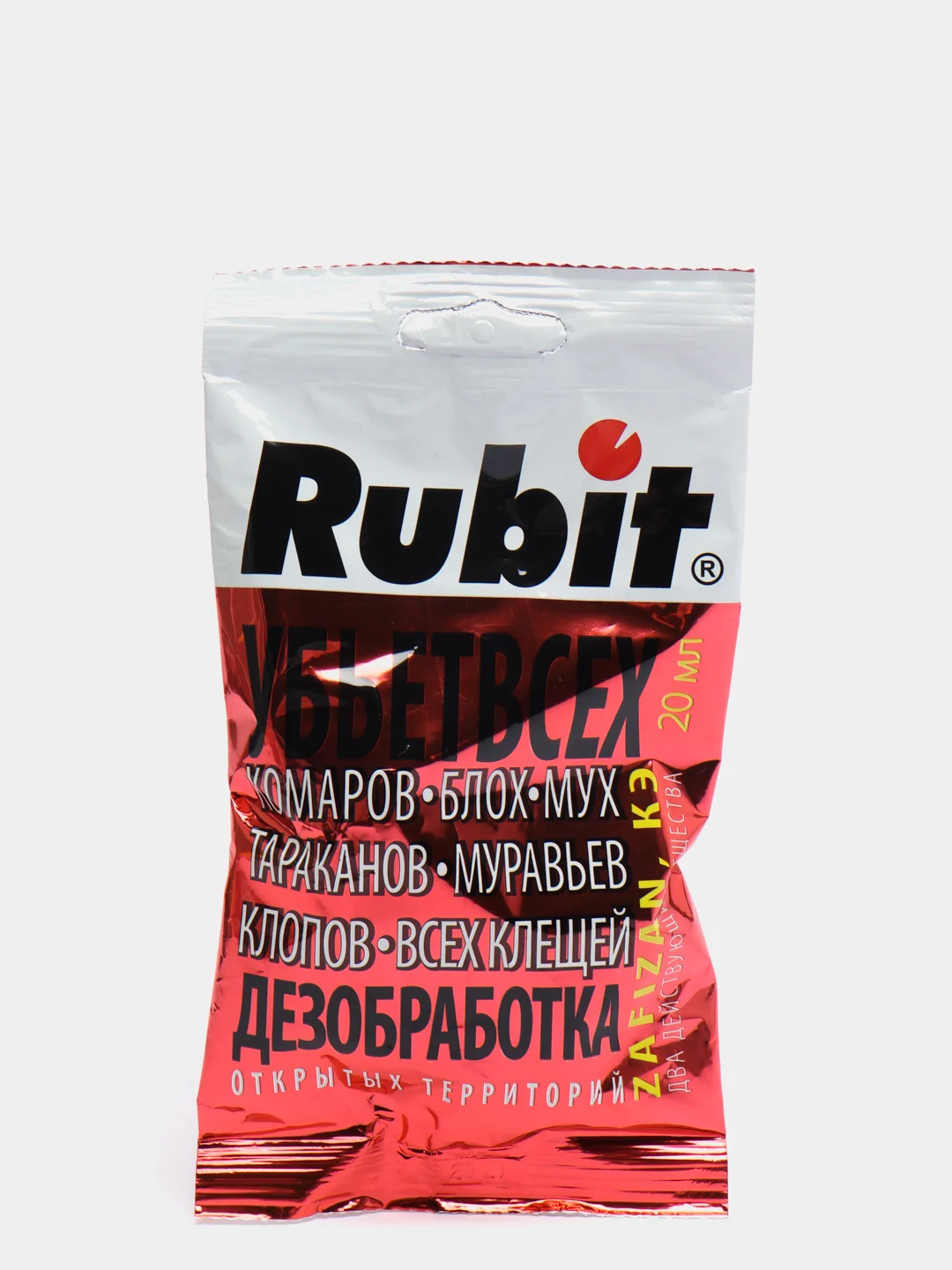 Средство от насекомых "Рубит Зафизан"