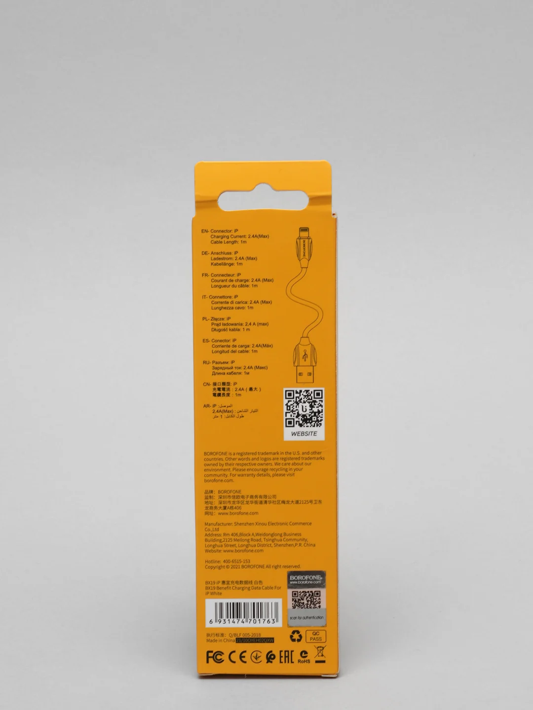 Белый кабель зарядный Borofone BX19 (1м, USB/Lightning) для Apple iPhone