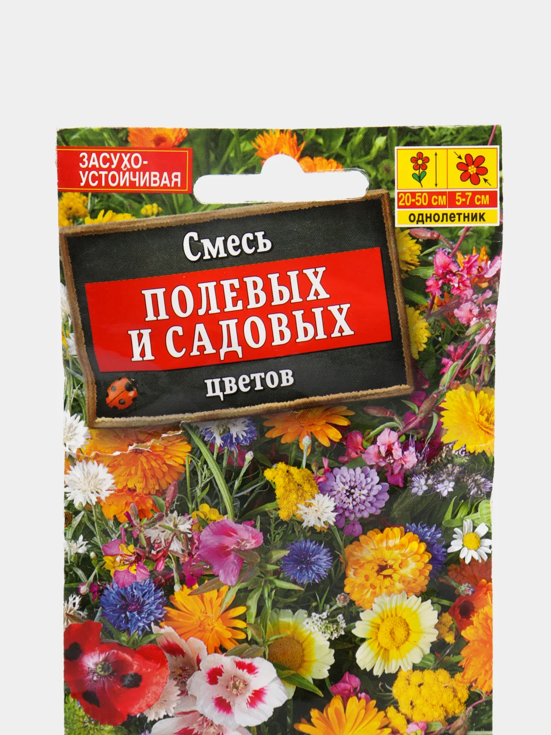 Семена цветы "Смесь полевых и садовых цветов"