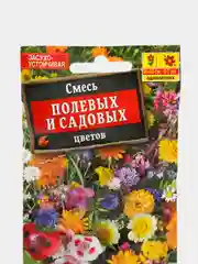 Семена цветы "Смесь полевых и садовых цветов"