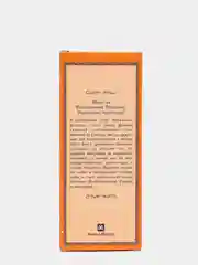 Свечи церковные восковые для домашней молитвы, Преподобный Серафим Саровский, 12шт