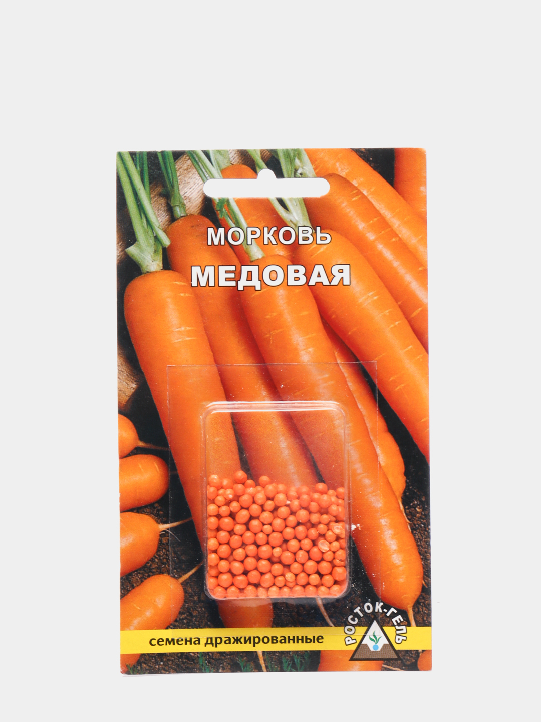 Можно ли употреблять в пищу морковь, которая зелёная внутри?