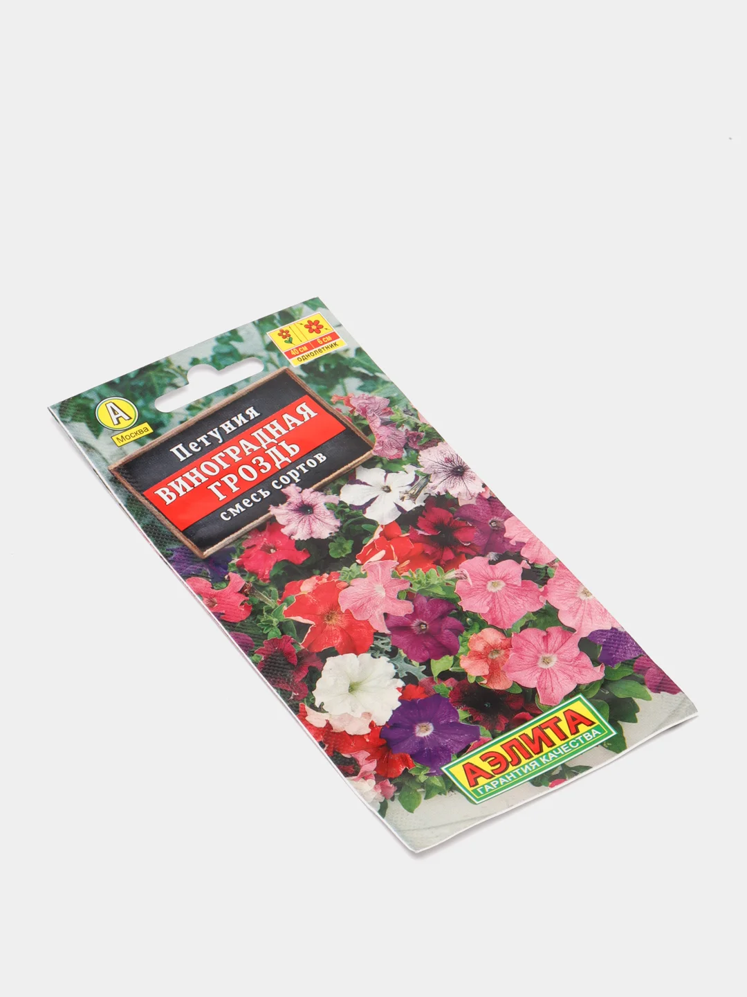 Петуния Виноградная гроздь (семена, цветы)