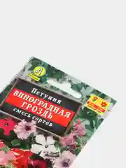 Петуния Виноградная гроздь (семена, цветы)