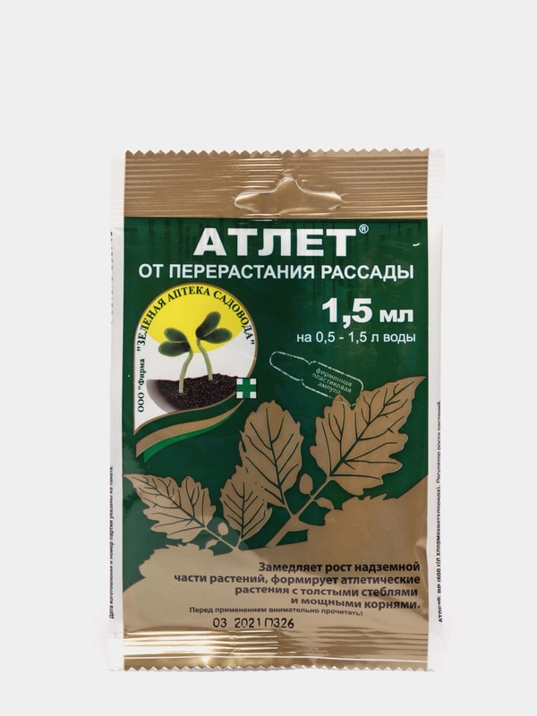 Атлет от перерастатания рассады 1.5 мл