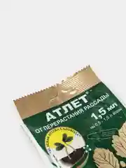 Атлет от перерастатания рассады 1.5 мл