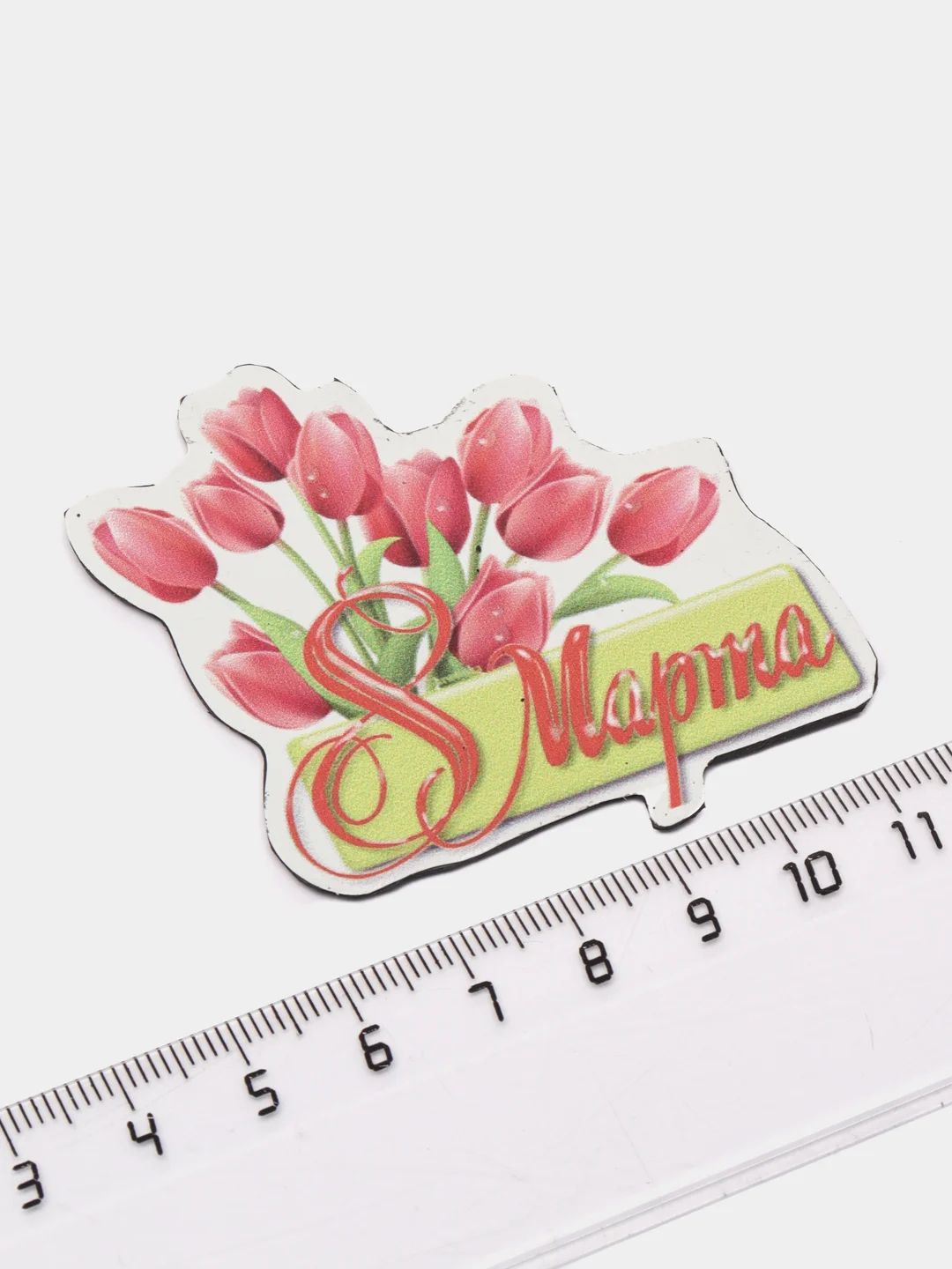 Красный магнит на холодильник "8 марта"