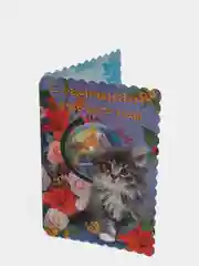Поздравительная открытка " С окончанием Учебного года ! "