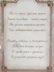 Открытка средняя "Дорогому выпускнику !"