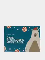 Прозрачный новогодние почтовые открытки "С новым годом"