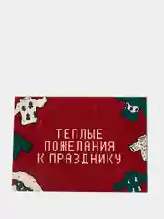 Прозрачный новогодние почтовые открытки "С новым годом"
