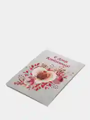Открытка-мини "С Днём Влюблённых!" птички, 11 х 8 см