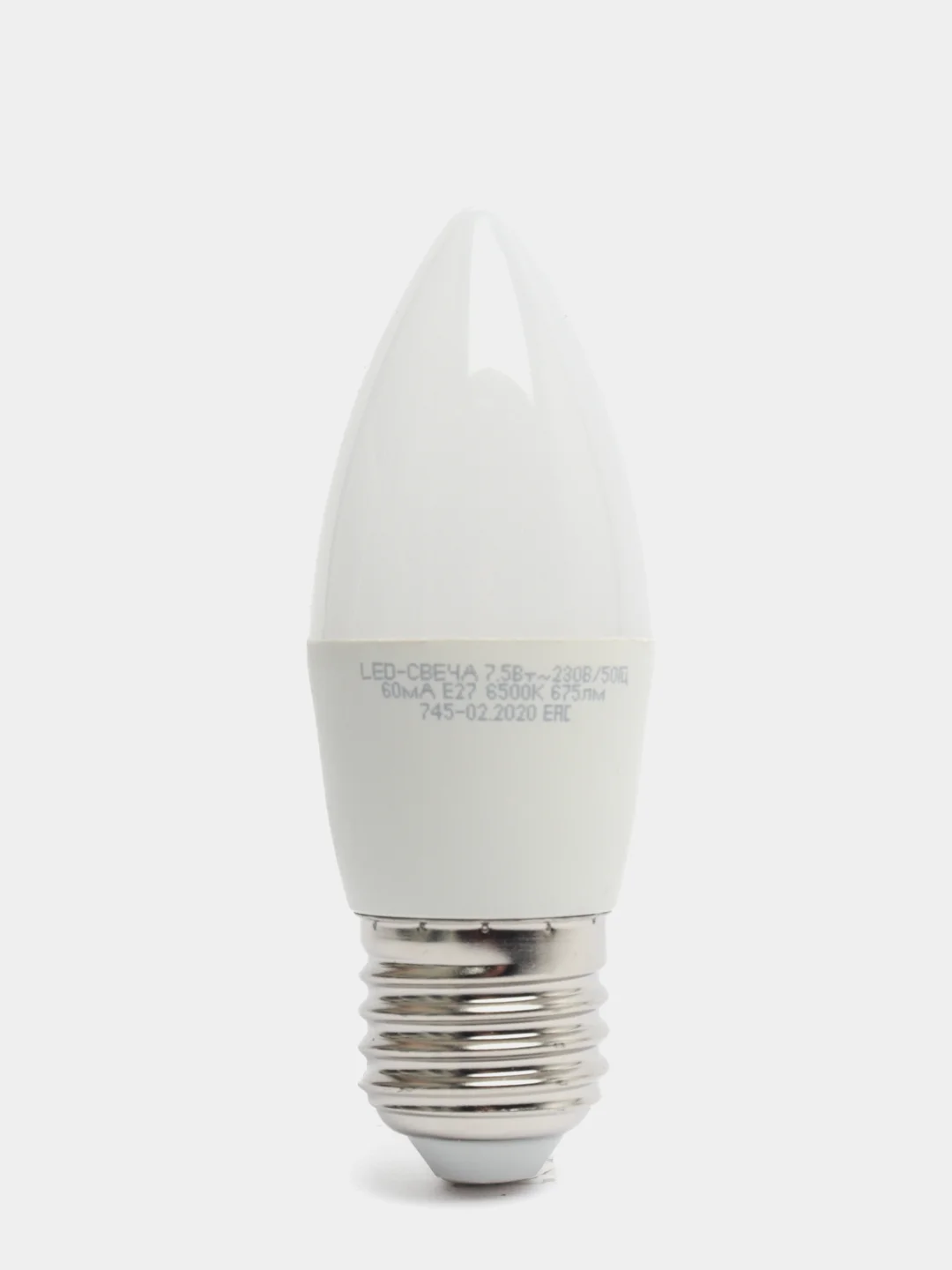 Лампа светодиодная ASD LED-СВЕЧА-standard, Е27, 7.5 Вт, 230 В, 6500 К, 675 Лм